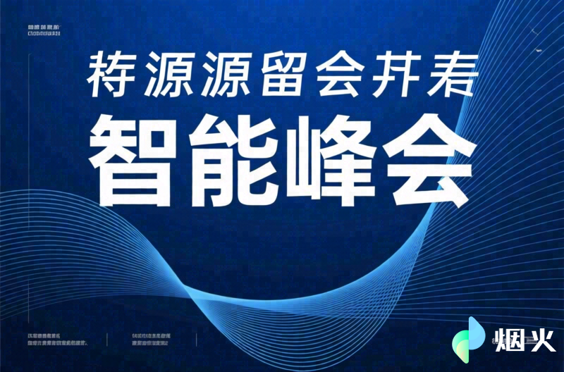 ai设计教程：模板套用技巧，1 分钟生成定制化作品